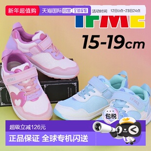 日本直邮IFME童鞋女童闪亮爱心纯色橡胶运动鞋 3E 码15-19 厘米女