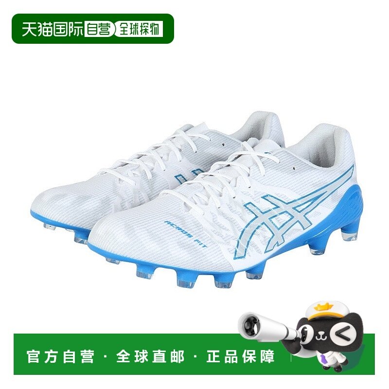 日本直邮ASICS-ASIC（男士）足球尖峰DS轻型ACROS 3 DS LIGHT 110