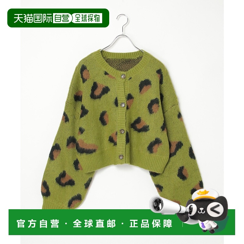 1h可退 日本直邮VENCE EXCHANGE 女士豹纹短款开衫 29150163