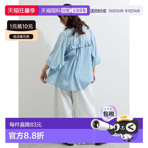 1h可退 日本直邮Samansa Mos2 竖向荷叶袖 透感牛仔衬衫通勤上衣