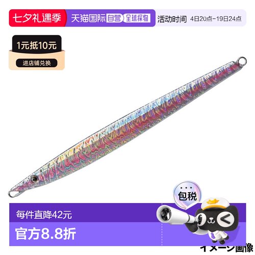 日本直邮Smith Jig CB。长政带辅助钩 200g 15. 贝壳粉红线