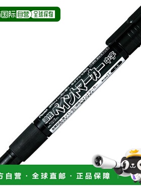 【日本直邮】pentel派通功能笔记号笔MMP20-A 10支套装黑色