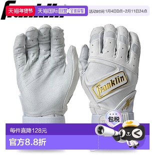日本直邮Franklin Batting Gloves 20440 Powerstrap PRT棒球手套