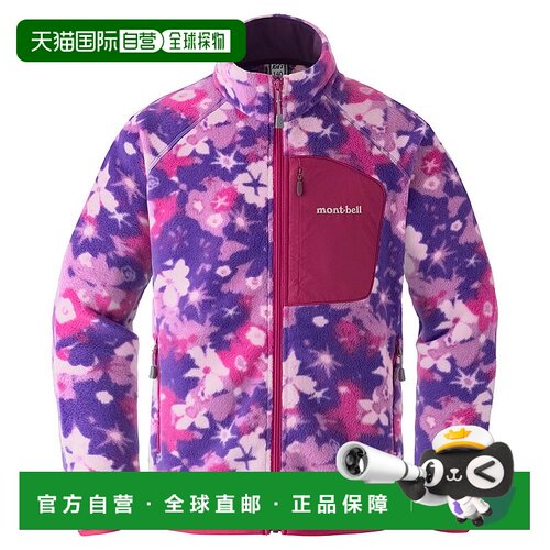 日潮跑腿Montbell蒙贝欧 CLIMAPLUS 100 儿童保暖印花夹克 #8 130