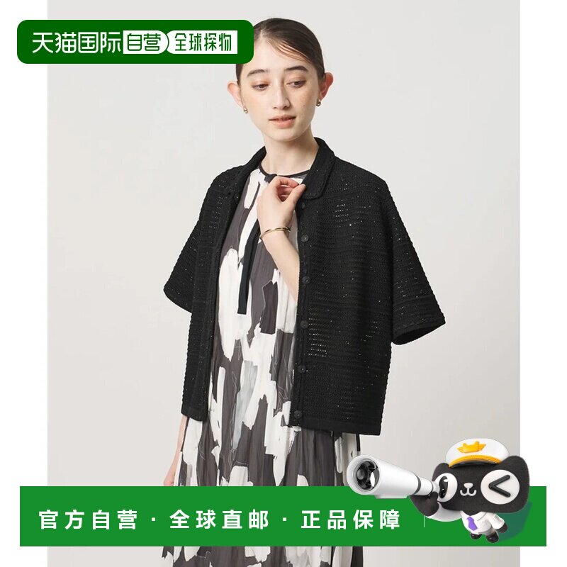日本直邮网眼亮片开衫 可水洗 黑色罩衫