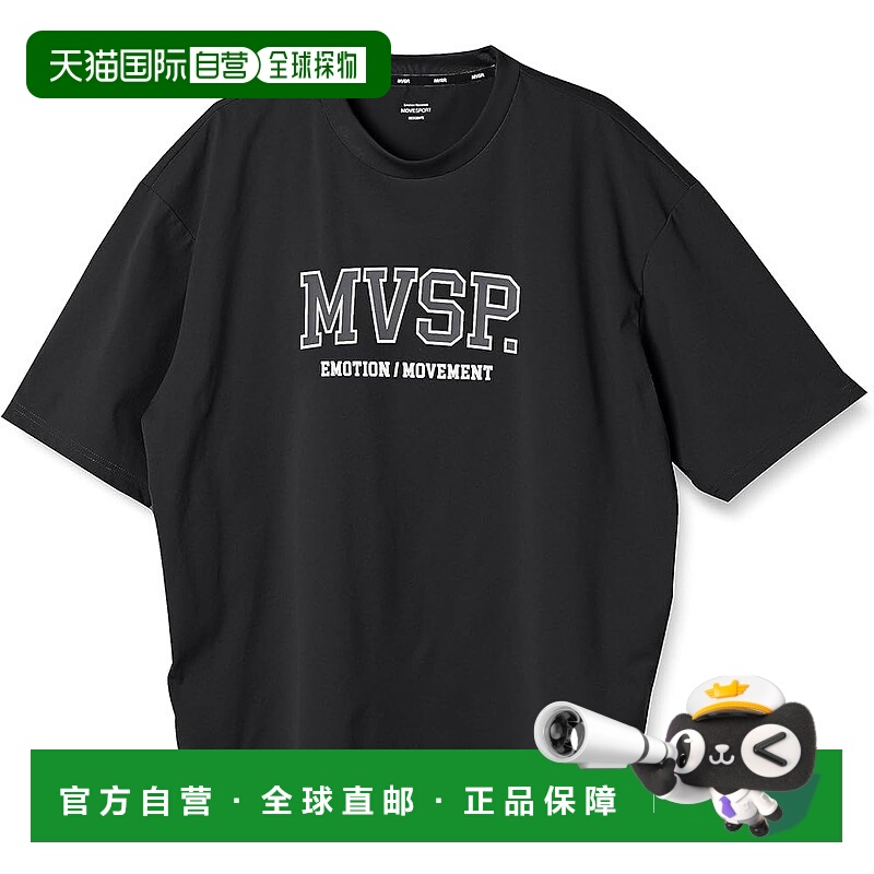【日本直邮】迪桑特MOVESPORT MVSP半袖T恤衫 UV吸汗速干DMMWJA51