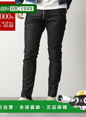 日本直邮DSQUARED2 滑板牛仔裤 (S71LB1621 S30357) 男士锥形水洗