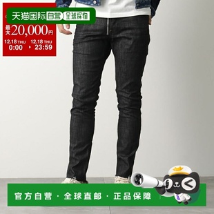 男士 日本直邮DSQUARED2 S30357 S71LB1621 锥形水洗 滑板牛仔裤
