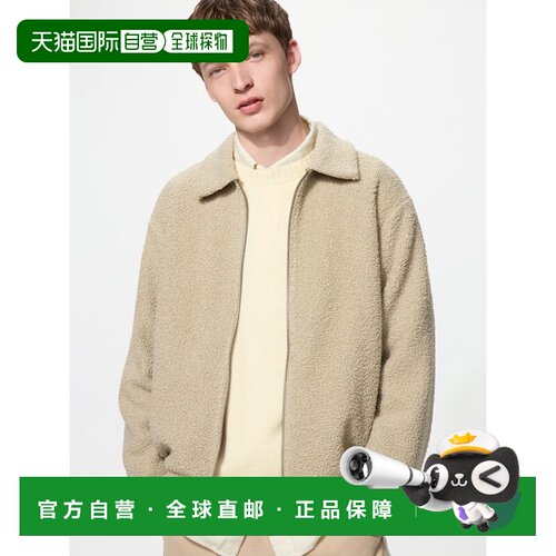 日本直邮UNIQLO优衣库 FW26 纯色简约休闲摇粒绒拉链茄克长袖绒感