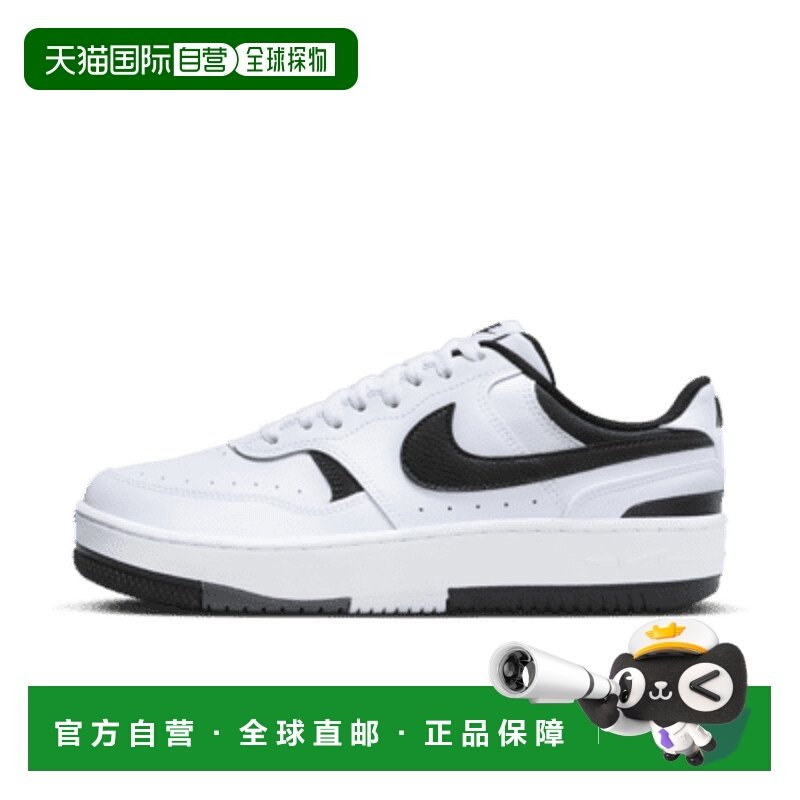 日本直邮Nike女款板鞋白色耐克,运动鞋new,板鞋,淘宝优惠券,粉丝福利购,淘宝优惠卷