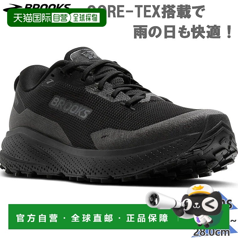 日本直邮Brooks 男士 运动鞋防水适合跑步慢跑和训练Divide 6 GTX