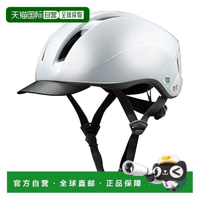 【日本直邮】OGK KABUTO 自行车头盔 白色 SB-03M 尺寸:55-58cm