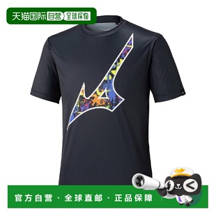 日本直邮MIZUNO Neo Diversity T恤美津浓
