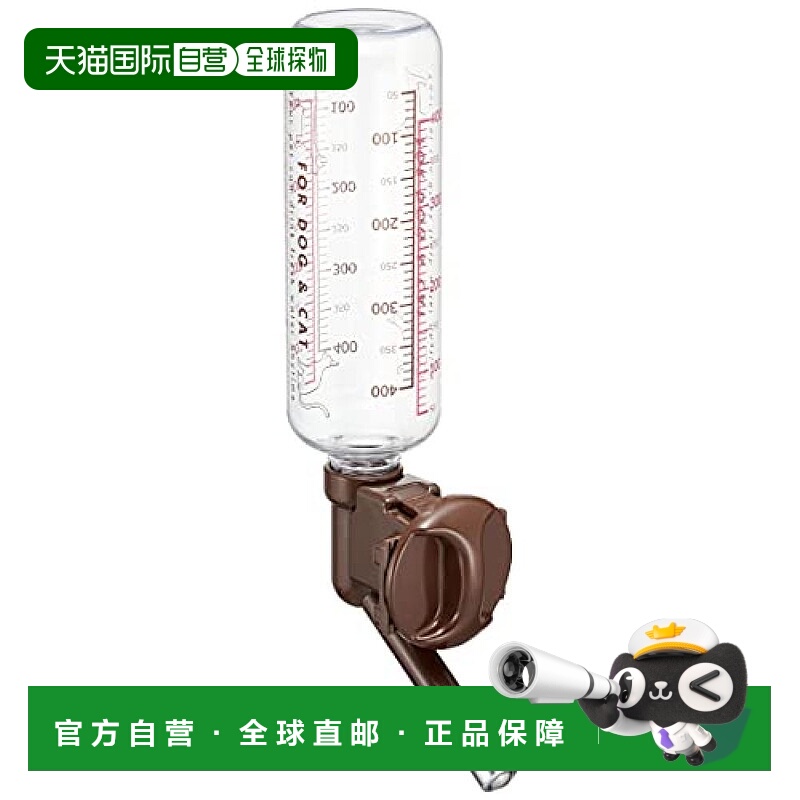 【日本直邮】Richell利其尔宠物喝水器棕色带瓶子简约方便清洗