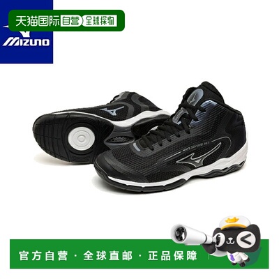 日本直邮Mizuno 美津浓 WAVE DIVERSE DE3 健身鞋 男女通用 2E宽