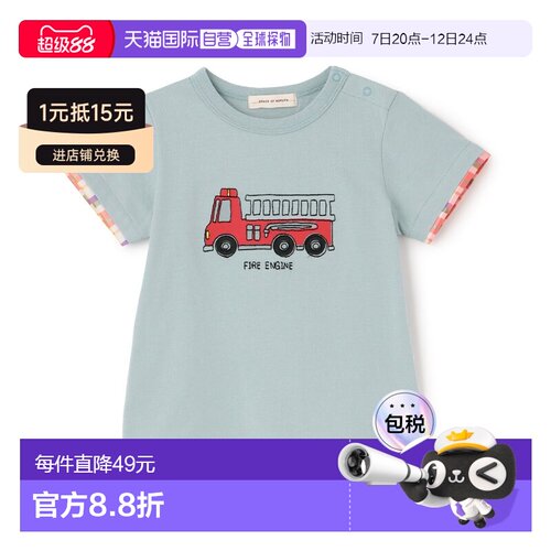 日本直邮sense of wonder 儿童 T恤 重工刺绣工程【付后1h可退】