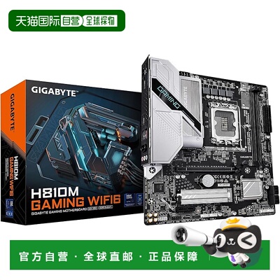 【日本直邮】技嘉 H810M GAMING WIFI6 英特尔 H810 芯片组 Micro