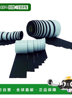 【日本直邮】TRUSCO中山强韧长EPDM胶带5mmX50mmX10m TAFLT-550-1