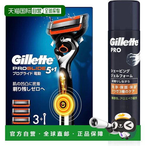 【日本直邮】吉列 ProGlide 电动剃须刀 含替刃3 不含剃须泡