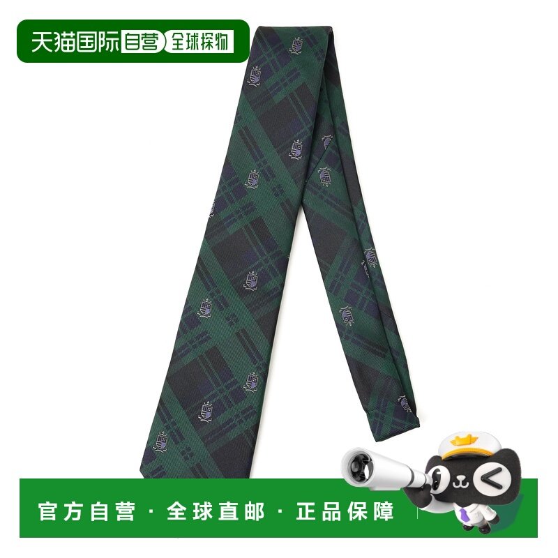 1h可退 日本直邮ABAHOUSE 男女同款暗色格纹徽章领带 00498063001,服饰配件/皮带/帽子/围巾,领带,淘宝优惠券,粉丝福利购,淘宝优惠卷