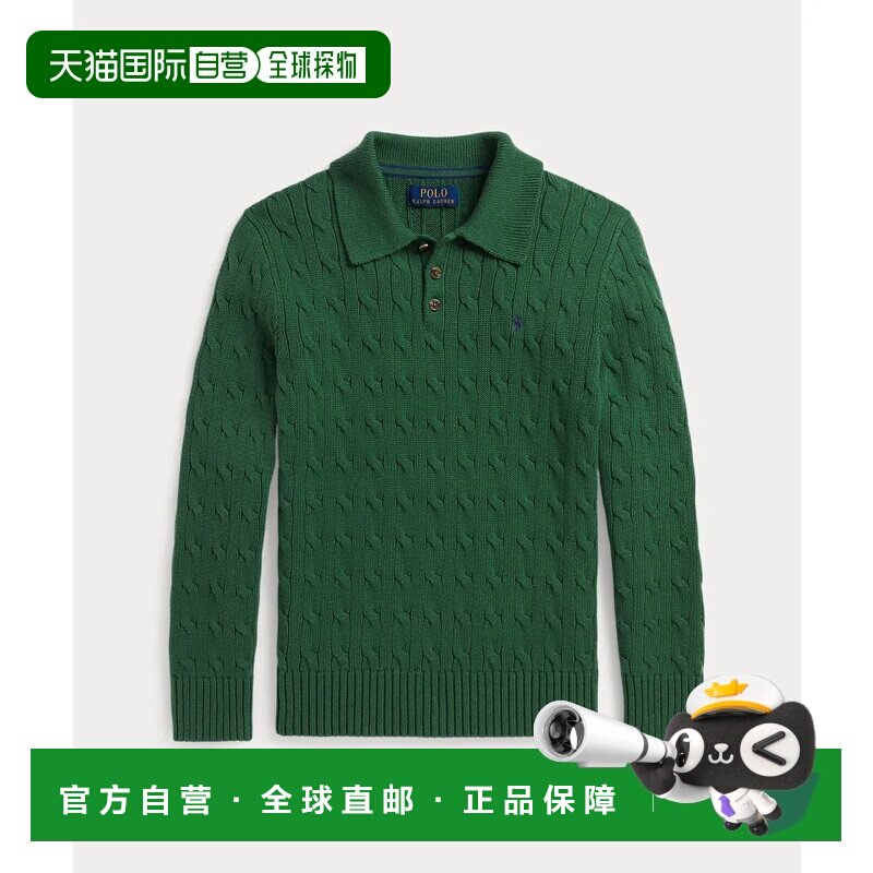 日本直邮Ralph Lauren 男童8至20岁麻花针织棉质Polo毛衣 301绿色
