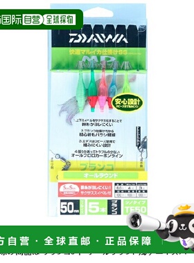 日本直邮Daiwa 舒适型 Maruika 钓组 SS Swing 5 件套全能型浑水