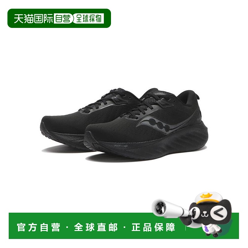 日本直邮日潮 Saucony索康尼男款TRIUMPH 22 胜利22 缓震运动跑鞋