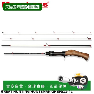 日本直邮Megabass Trout Rod GREAT HUNTING HUNTSMAN GHBF511-4L