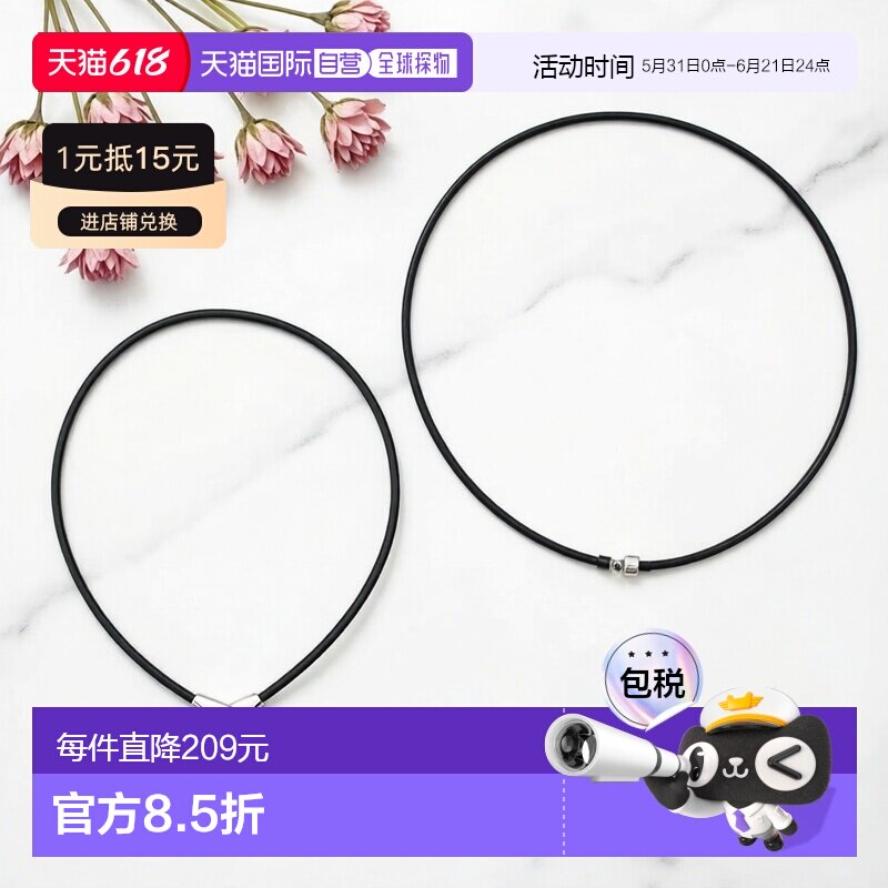 Colantotte/克郎托天官方正品日本磁石项链 ALT 银色 L