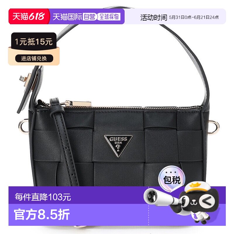 日本直邮GUESS MAYLEE Mini Hobo 女式迷你单肩包斜挎包手提包