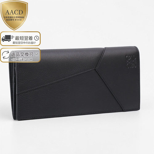 日本直邮Loewe “Puzzle Long Horizontal Wallet” 经典小牛皮双