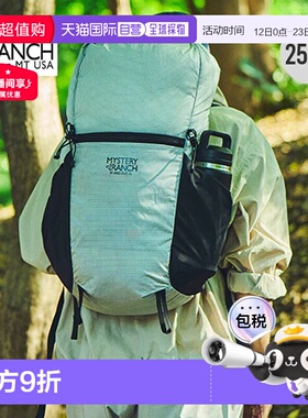 日本直邮Mystery Ranch In & Out 25 双肩背包 (19761671)男女通