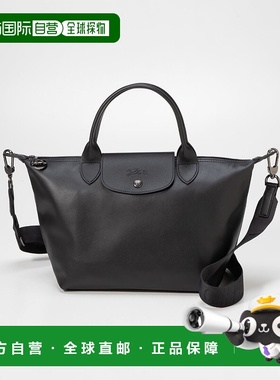日本直邮Longchamp Le Pliage Xtra Cuir S 手提包顶部提手包L151