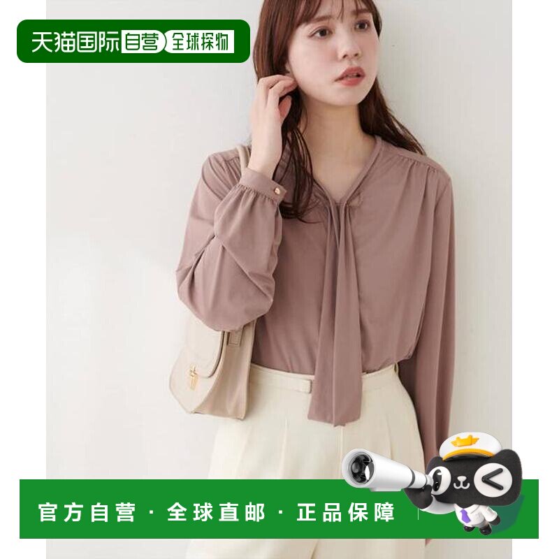 日本直邮官方授权 natural couture 接触冷感蝴蝶结衬衫上衣外套图片