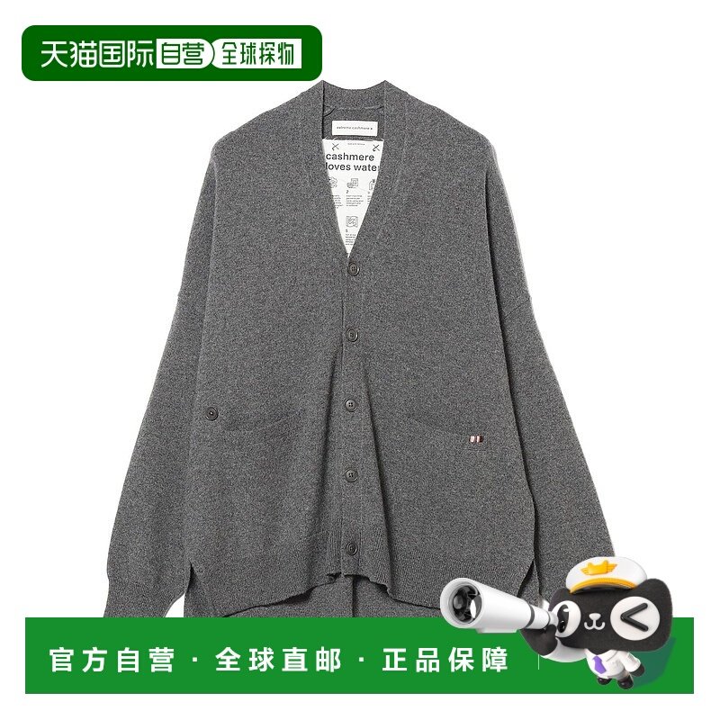 1h可退 日本直邮extreme cashmere 女士高级卡仕米尔开衫 6415027