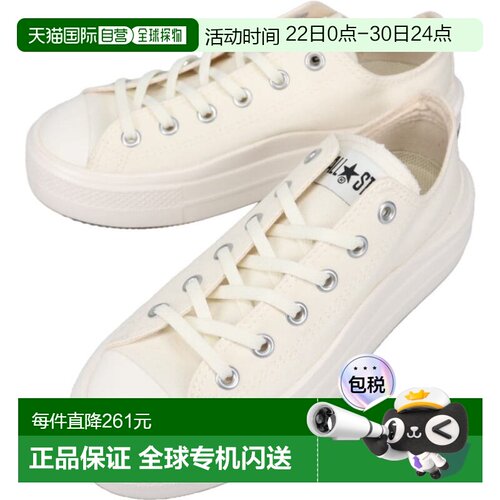 日本直邮CONVERSE 运动鞋 全明星 轻量 PLTS 2 OX ALL STAR LIGHT