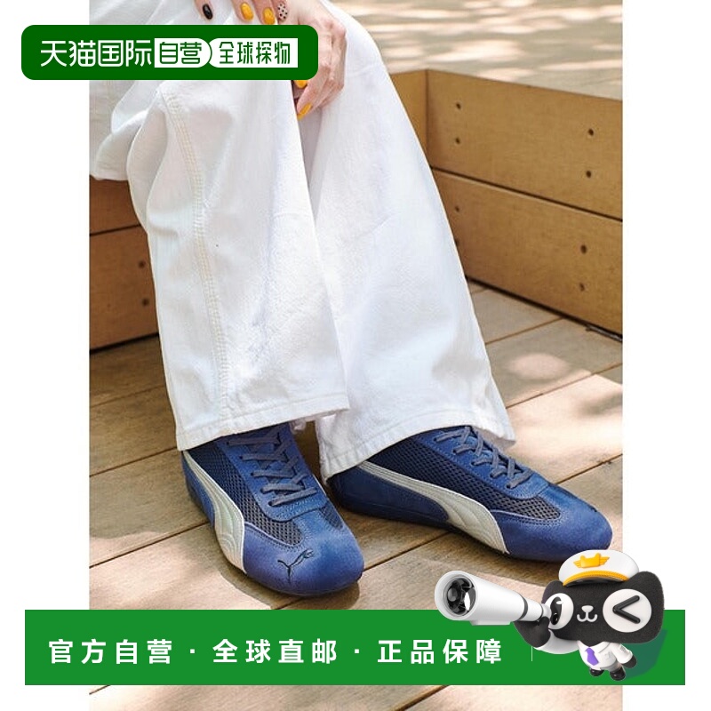 日本直邮PUMA SPEEDCAT PREMIUM运动鞋 [403902 90816896]