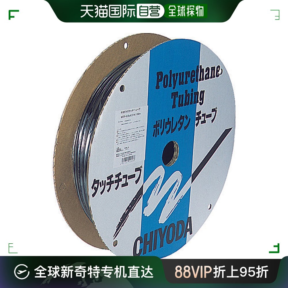 日本直邮CHIYODA空气管/软管MTP-6(6X4.5)BK 100M 家装主材 下水软管/排水软管 原图主图