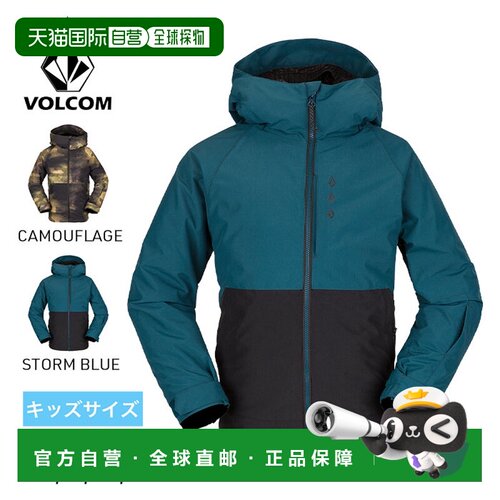 日本直邮VOLCOM BRECK INS JACKET 儿童滑雪服 迷彩风暴蓝