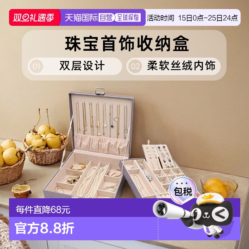 【日本直邮】ProCase珠宝首饰收纳盒双层银色哑光柔和丝绒内饰