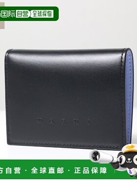 日本直邮Marni mending 双折钱包 双折钱包 折叠钱包 迷你钱包 带