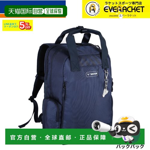 日本直邮VICTOR 威克多 BR3052 羽毛球双肩背包 2026SS C-12