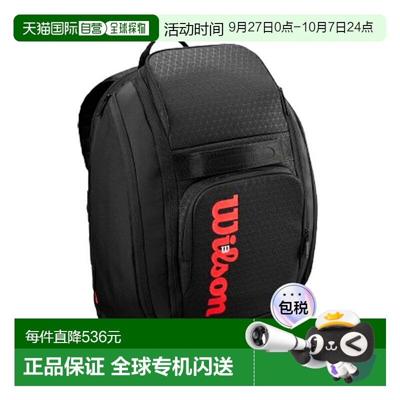 日本直邮Wilson威尔胜网球包Clash V3级巡回背包时尚简约百搭正品