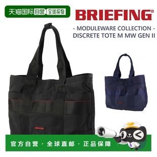 GEN 日本直邮BRIEFING 21.9L Tote 手提包B4A4B Discreet