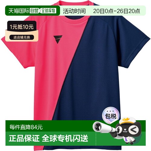 VICTAS V-TS230 乒乓球T恤 532101-7260速干健身运动商场标志短袖