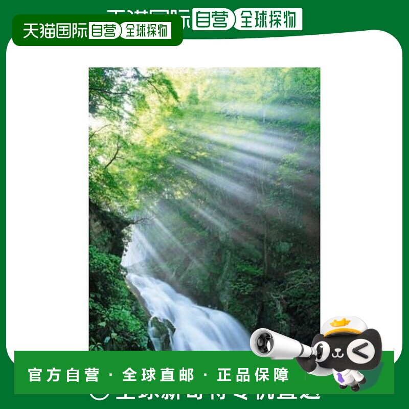 【日本直邮】EPOCH 216小块 拼图达人 仙峡淵-长野 拼图游戏