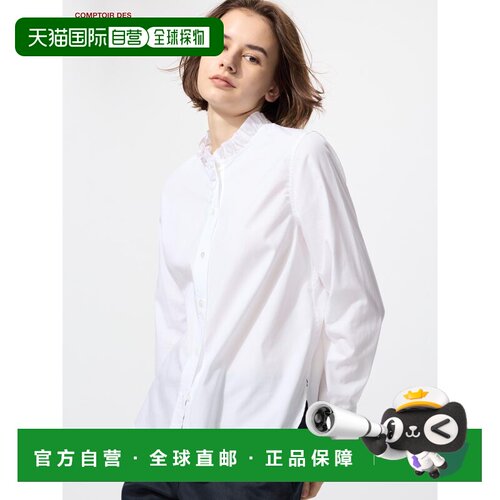 日本直邮UNIQLO优衣库 纯色长袖荷叶领衬衫 女款 白色
