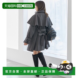 1h可退 日本直邮MAJESTIC LEGON 女装 2way可拆卸斗篷 中长款外套