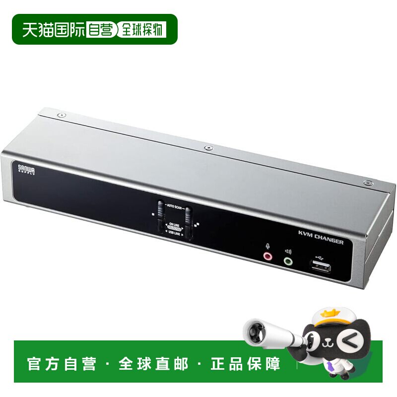 日本直邮Sanwa山业 双链路DVI电脑自动切换器(2:1) SW-KVM2HDCN2