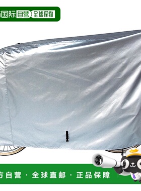 【日本直邮】MARUTO 300D（Denier）自行车罩 银色 LL 300DCC-OKL